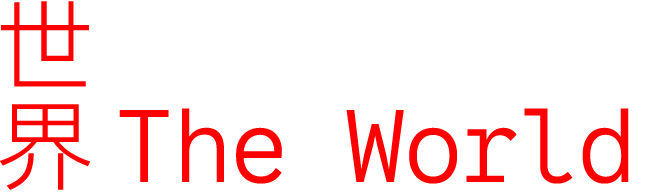 Go to world page (hover)